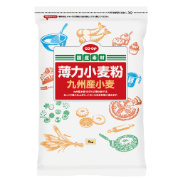 薄力小麦粉（九州産小麦）　1kg