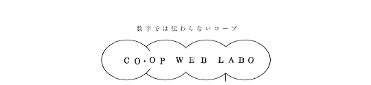 coop web labo