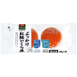 ぶっかけ紅鮭いくら丼（小粒タイプ） 30g×2個