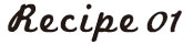 Recipe01
