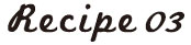 Recipe03