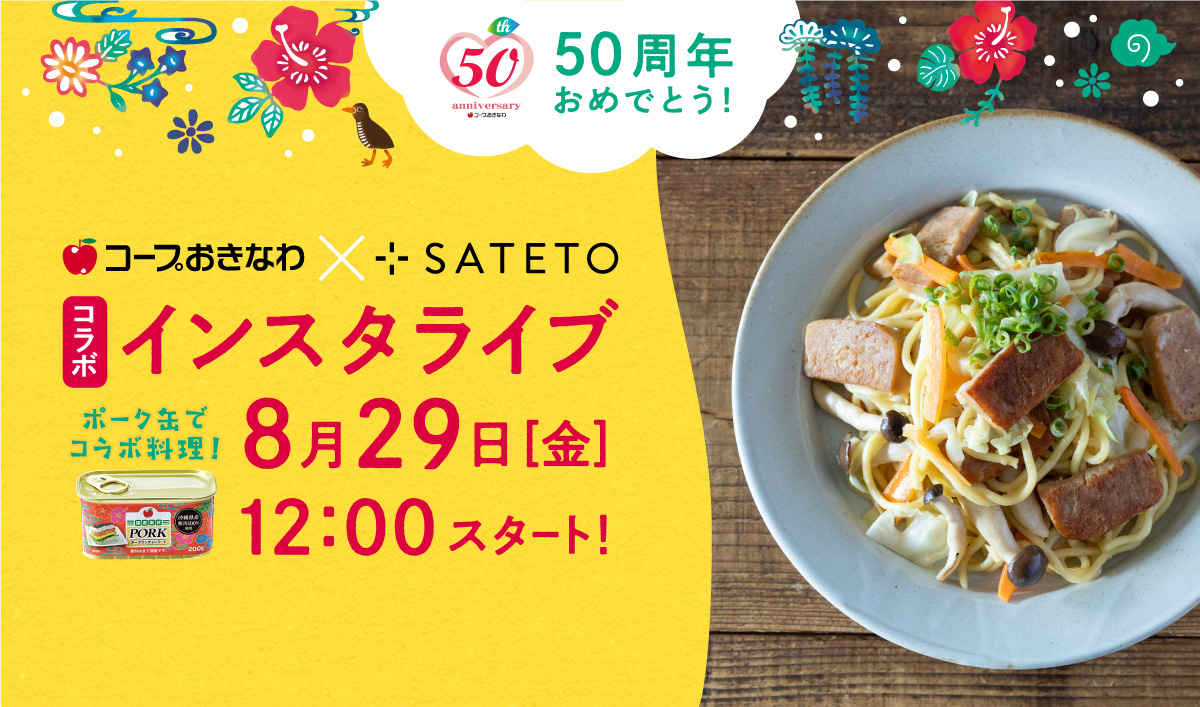 コープオリジナルランチョンミート 10缶 スパム 沖縄限定 【公式通販】