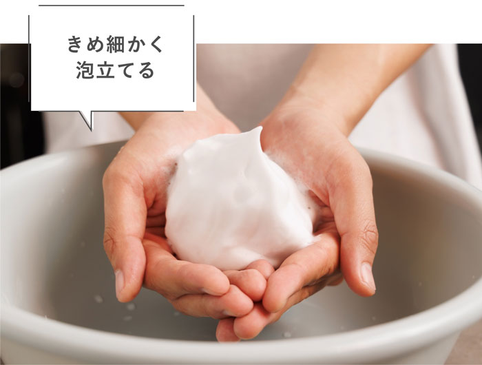 洗顔・化粧水・乳液の３ステップ！プロに教わる基本のスキンケア_画像04