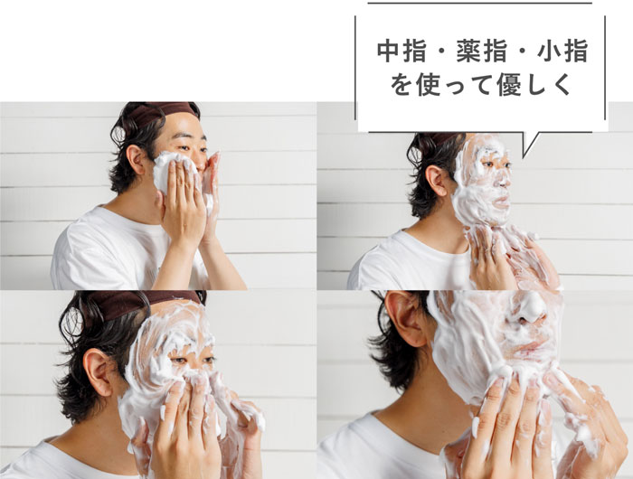 洗顔・化粧水・乳液の３ステップ！プロに教わる基本のスキンケア_画像04