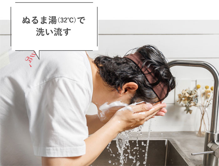 洗顔・化粧水・乳液の３ステップ！プロに教わる基本のスキンケア_画像04