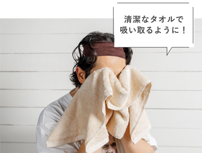 洗顔・化粧水・乳液の３ステップ！プロに教わる基本のスキンケア_画像04