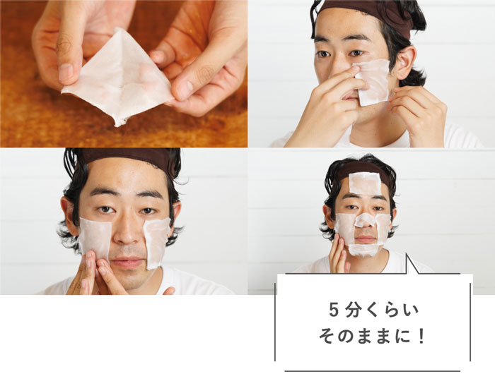 洗顔・化粧水・乳液の３ステップ！プロに教わる基本のスキンケア_画像04