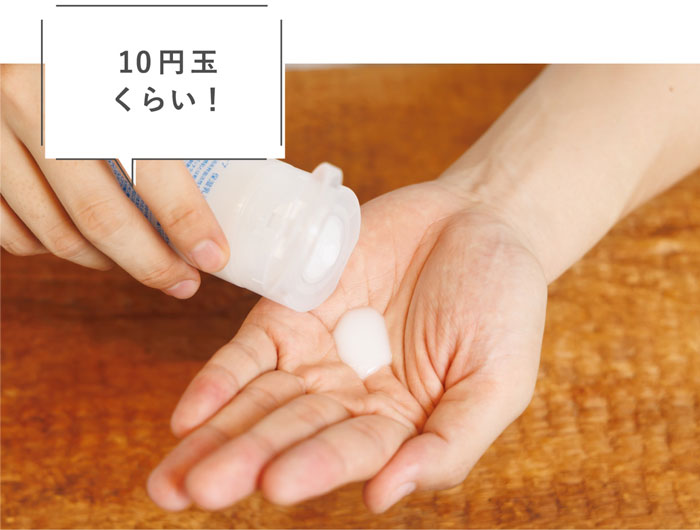 洗顔・化粧水・乳液の３ステップ！プロに教わる基本のスキンケア_画像04