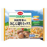 国産野菜のみじん切りミックス_画像