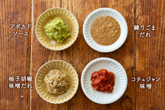 野菜たっぷり！4種のタレも。「肉巻き野菜のせいろ蒸し」レシピ_画像02