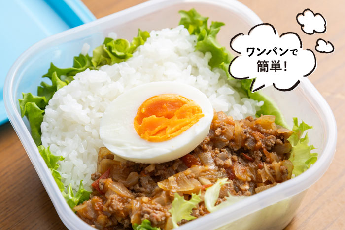 夕食で多めに作って朝楽々！「キーマカレー弁当」と彩りピクルス_画像02