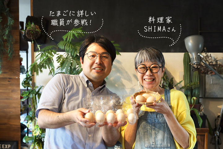 【SATETOインスタライブ】 たまごの「ヒミツ」と「困った」解決ライブ_画像