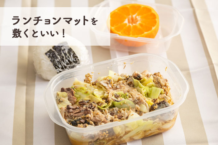 愛用者増加中！保存容器でお弁当が変わる、新しいラクうま習慣_画像02