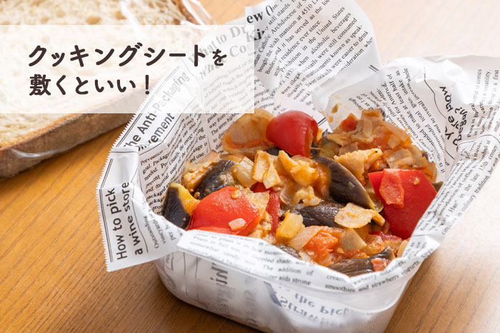 愛用者増加中！保存容器でお弁当が変わる、新しいラクうま習慣_画像02