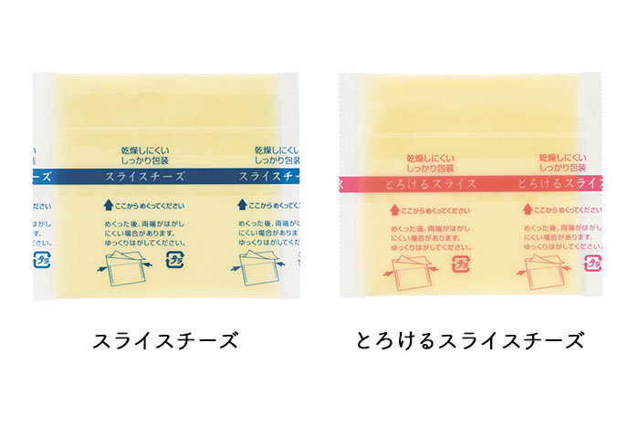 朝食やおやつ、夕食にも大活躍！「チーズのきほん」とコープの定番チーズ4種のレシピ_画像02