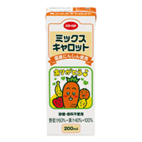 ミックスキャロット_画像