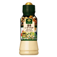 濃厚シーザーサラダドレッシング_画像