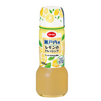 瀬戸内産レモンのドレッシング_画像