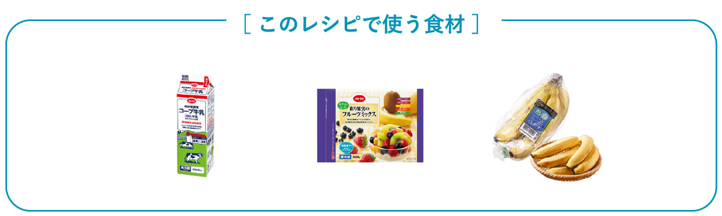 このレシピで使う食材08_画像