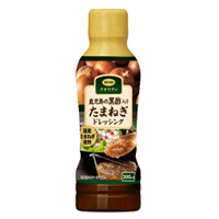 鹿児島の黒酢入りたまねぎドレッシング_画像