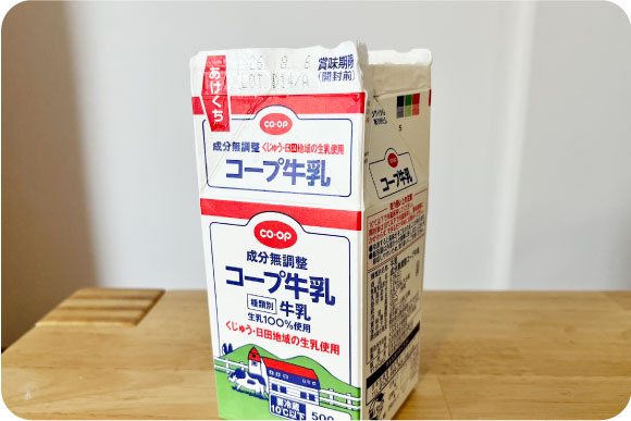 牛乳パック_画像