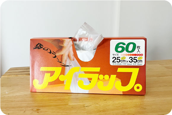 アイラップ_画像