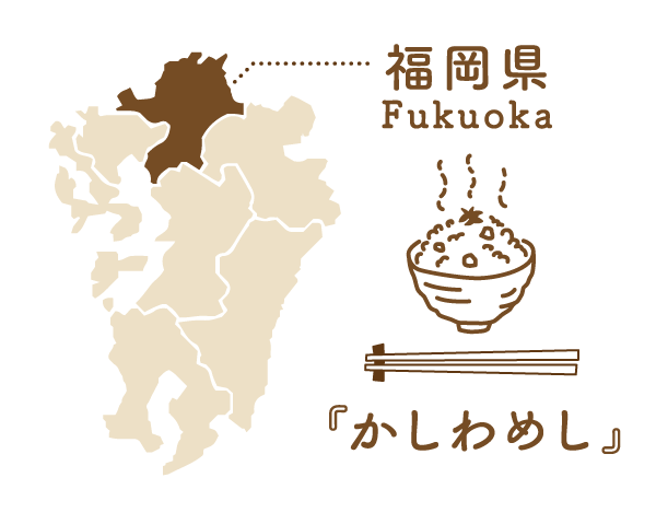 福岡の郷土料理「かしわめし」のレシピ｜鶏とごぼう香る炊き込みご飯_画像01