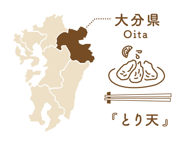 大分の郷土料理「とり天」レシピ|ふんわり衣でやわらかジューシー_画像01