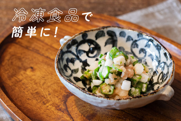 【SATETOインスタライブ】 料理家SHIMAさんがつくる! 副菜25分チャレンジ_画像
