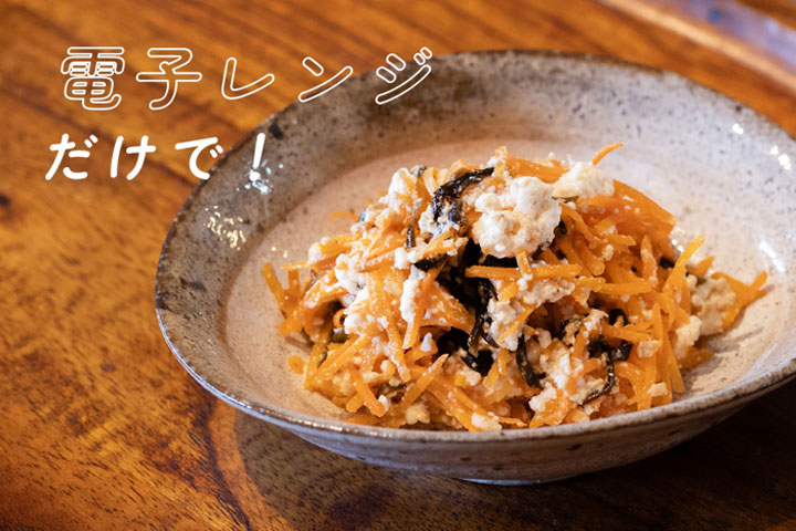 【SATETOインスタライブ】 料理家SHIMAさんがつくる! 副菜25分チャレンジ_画像